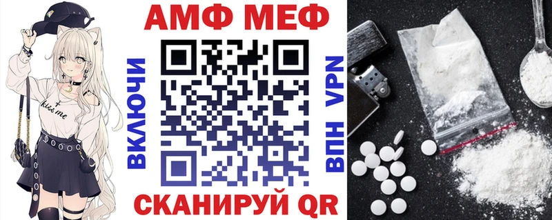 АМФЕТАМИН Premium Фрязино