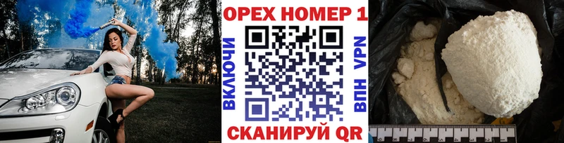 Cocaine Эквадор  Фрязино 