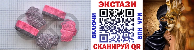 ЭКСТАЗИ 99%  Фрязино 