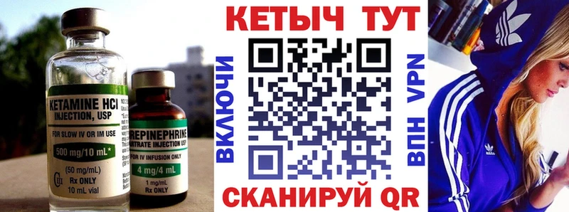 kraken ССЫЛКА  Фрязино  КЕТАМИН ketamine 