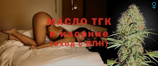 метамфетамин Арсеньев