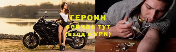 кристаллы Струнино