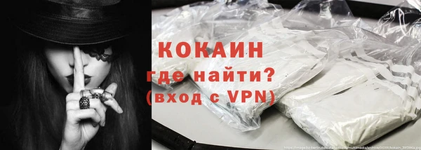 кристаллы Струнино