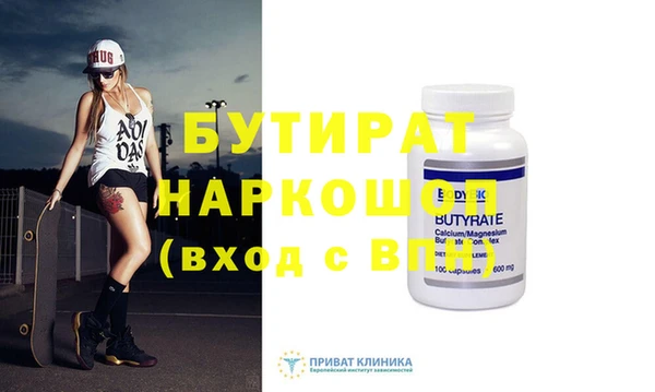 кристаллы Струнино