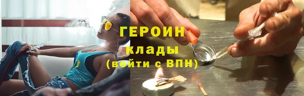 метамфетамин Арсеньев
