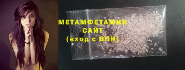 кристаллы Струнино