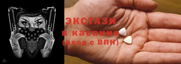 кокс Ступино