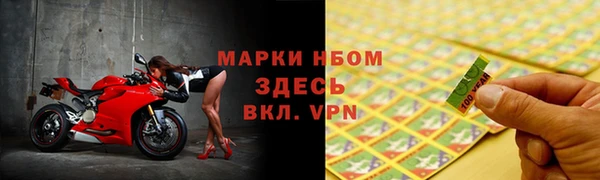 метамфетамин Арсеньев