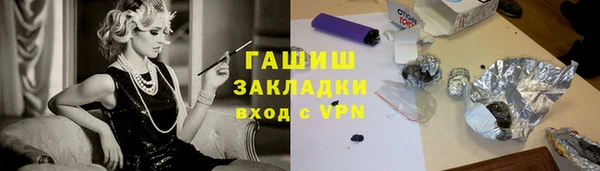 гидропоника Армянск