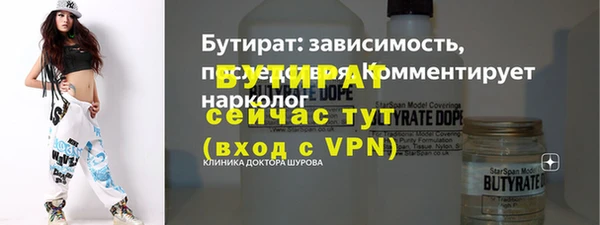 гидропоника Армянск
