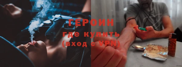 кокс Ступино