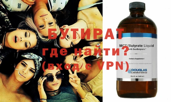 метамфетамин Арсеньев