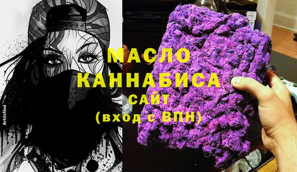 кристаллы Струнино
