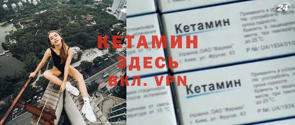 метамфетамин Арсеньев
