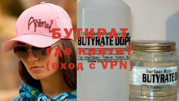 кокс Ступино