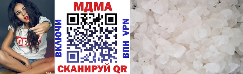 ОМГ ОМГ ссылка  Фрязино  МДМА crystal  наркошоп 