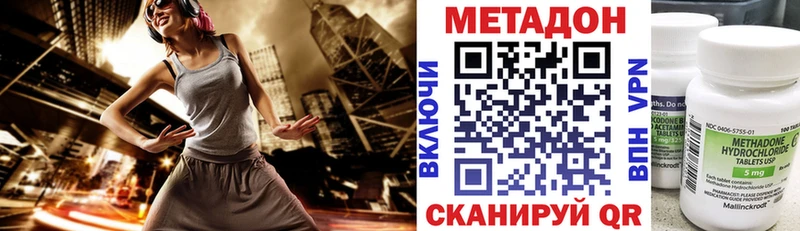 МЕТАДОН белоснежный  ОМГ ОМГ ТОР  Фрязино  наркошоп 